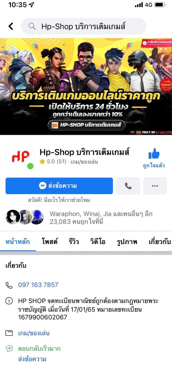 ซัมแดม 🇹🇭 tweet media