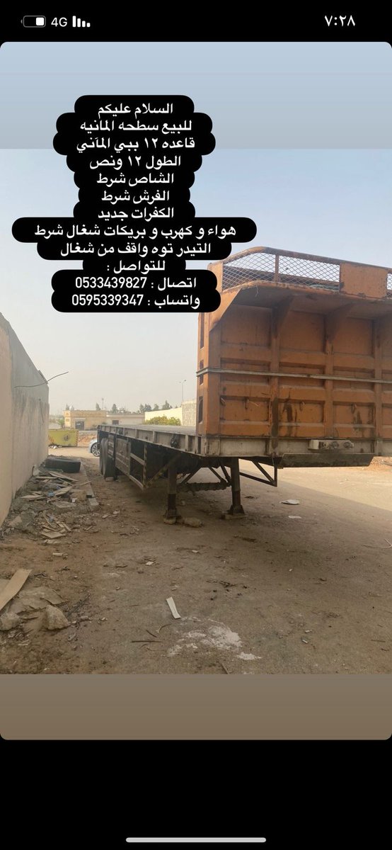 Real_Estate9's tweet photo. للبيع جوانب قاعدة ١٤ 
و #سطحة ألمانية قاعدة ١٢ 
التفاصيل بالصور 👇 https://t.co/pgBy12oh2G
