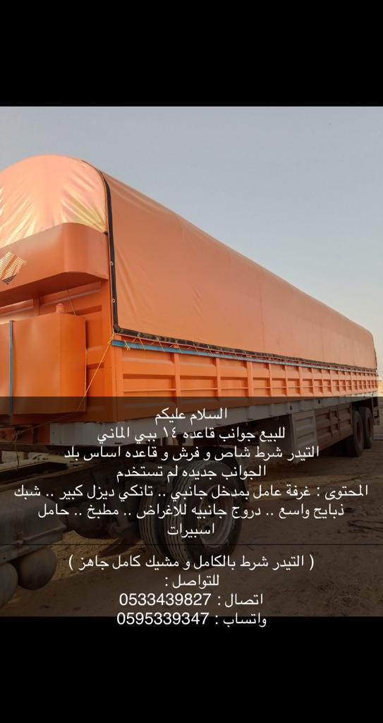 Real_Estate9's tweet photo. للبيع جوانب قاعدة ١٤ 
و #سطحة ألمانية قاعدة ١٢ 
التفاصيل بالصور 👇 https://t.co/pgBy12oh2G