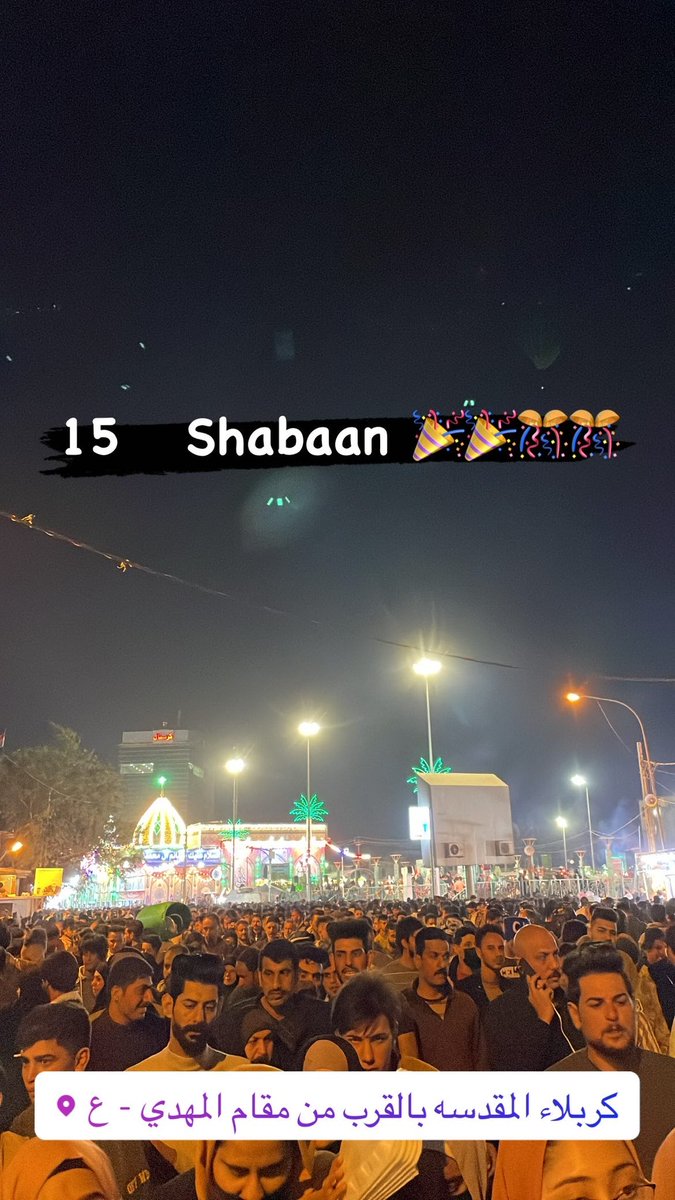 Maqam e Imam e Zamana AS