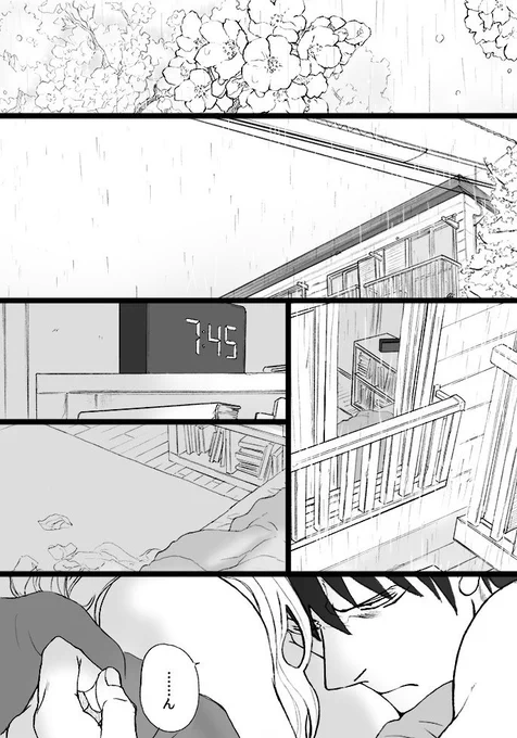 【烏イリ】休日の朝 ※リスイン限定

https://t.co/aKrJUPH48W ←お話はぷらいべったーにあります 