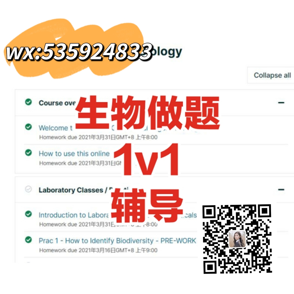 examduckbeby's tweet image. 微：DuckBeby,三层质量把关 全程保密 免费修改,财务/Finance/Accounting/金融会计代考,留学英国论文,本硕学霸接金融，CS编程代写，英语计算机代写     #代做加拿大期中考代考代写 #香港lecture代写 #代做香港毕业论文 #代写理工科代写 #代写数值方法代做