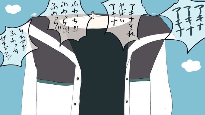 #メッシャーズ 