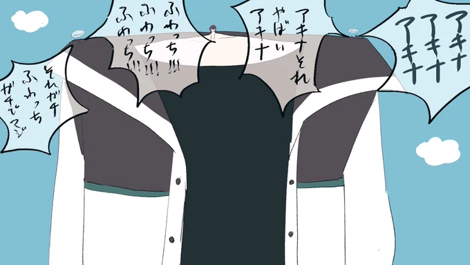 #メッシャーズ 