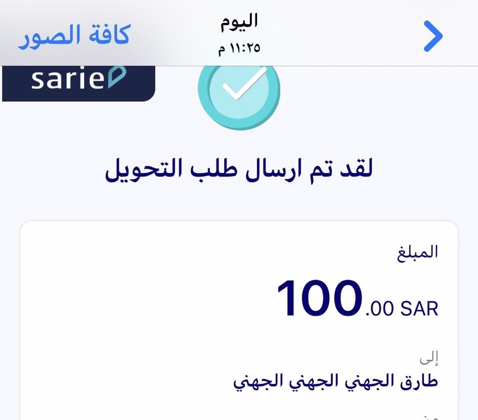 <a href="/L0x4/">فخر قحطان</a> تم التحويل ربي يسعدك ويعوضك أضعافها يارب 💜