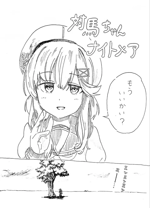 #みなさん去年の今頃はどんな絵描いてましたか 
