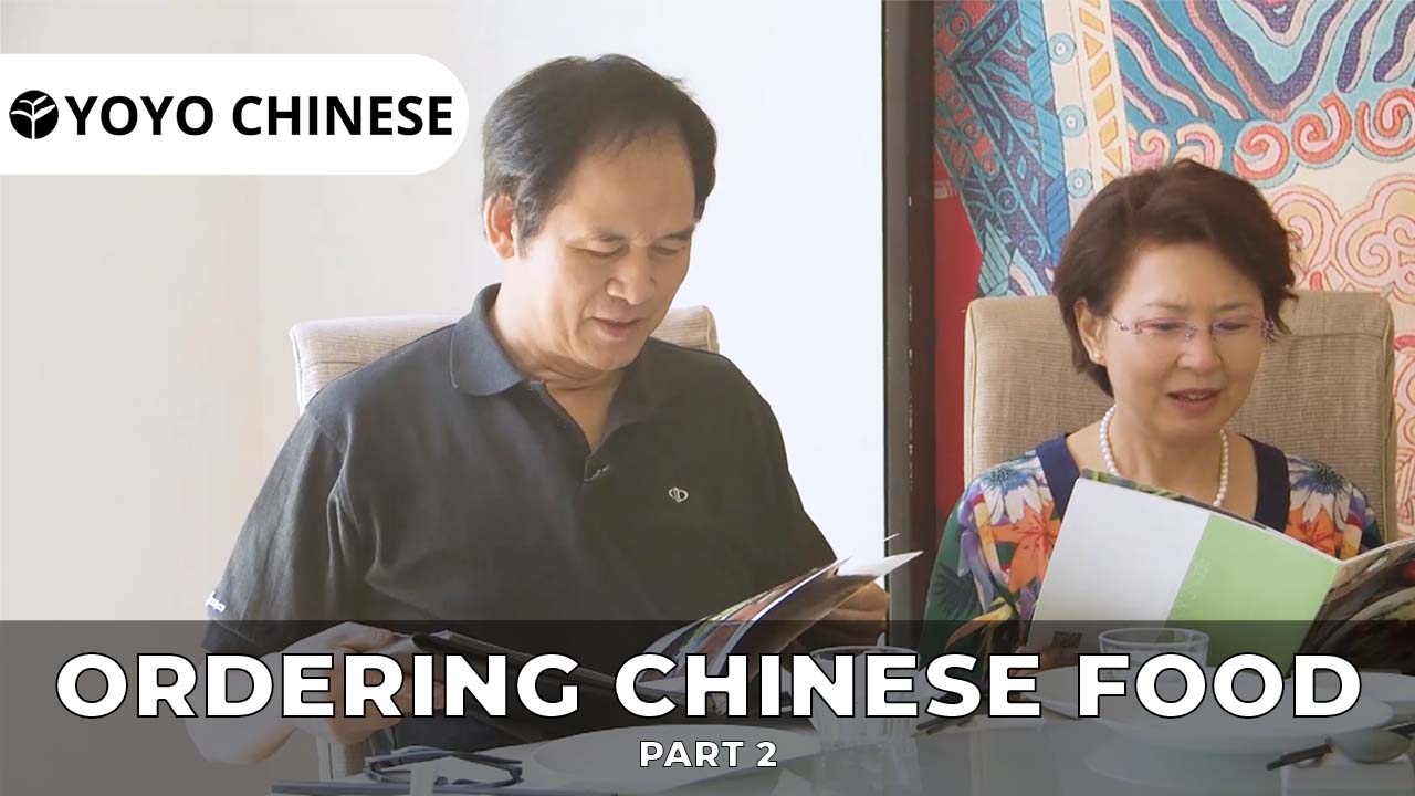 Yoyo Chinese on Twitter "Want to learn how native Chinese speakers