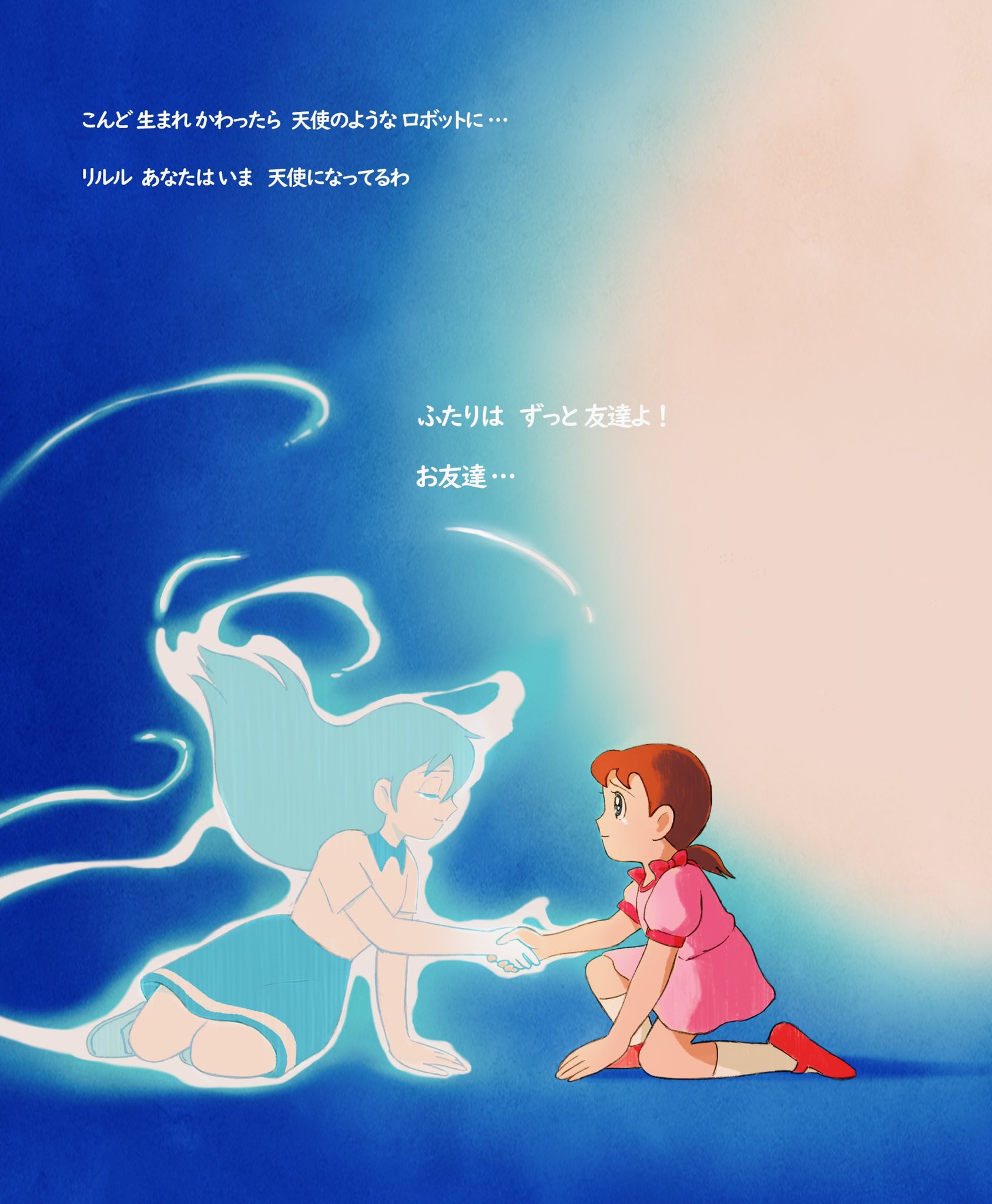 だまち さめしまきよし 以前描いたドラ落描き2 のび太と鉄人兵団 1986年 大杉久美子さん歌唱の わたしが不思議 はあらためて名曲だと思った 涙が止まらん T Co Ipembzysm6 Twitter