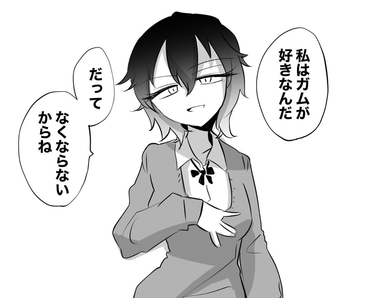 クールな先輩だと思って近づいたらすごく頭悪そうだった 