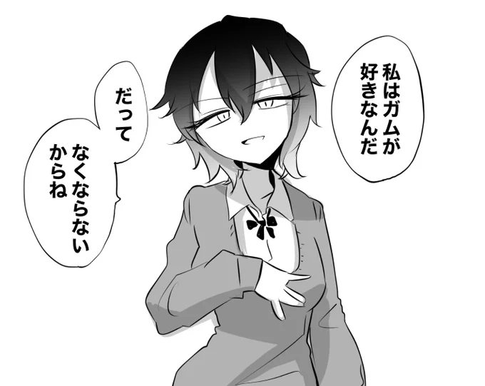 クールな先輩だと思って近づいたらすごく頭悪そうだった 