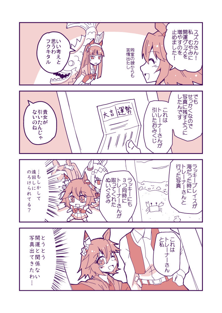 #みなさん去年の今頃はどんな絵描いてましたか
この辺を立て続けに描いてた。 