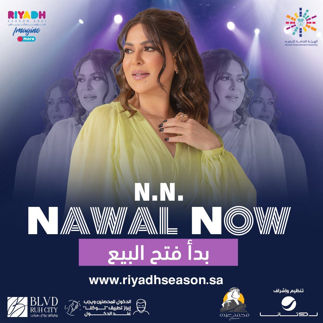 la3eb_ksa's tweet photo. متوفره تذاكر لحفل الفنانة نوال الكويتيه فئة (برونز ، سلفر) الطلب فقط واتساب الرابط في وصف الحساب بالتوفيق للجميع 🎸😍🤍
"نوال الكويتية"
#اليوم_العالمي_للنوم https://t.co/JAM9d926Ra