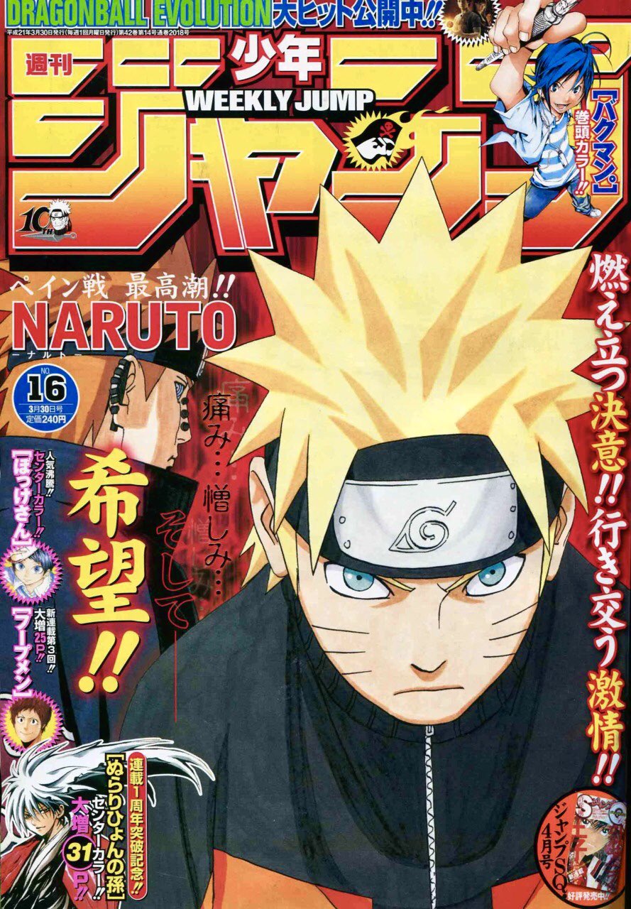 daily naruto on X: 