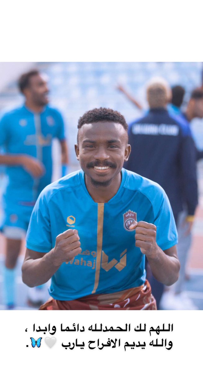 Jamie6766's tweet photo. الحمدلله على منه وكرمه وفضله ..

* مبروك أولا ل رئيسنا أبا ياسر اكثر واحد يستحق الفرحه ..
* وممبروك للجهاز الفني جميعا ، وممبروك ل اخواني اللاعبين هذا الانجاز ..
* وممبروك ل اهالي محافظه قلوه ( والله يديم الافراح يارب )

#_قلوه _ لدوري الدرجه الثانيه 🤩🏆. https://t.co/t9TYFtPVRK