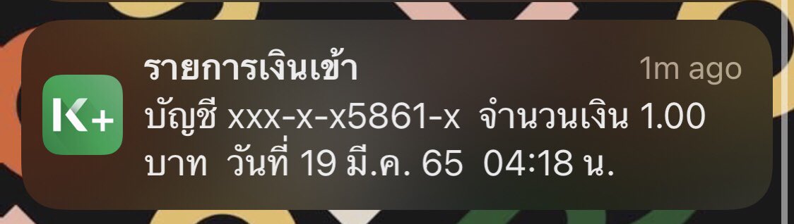 ใครอะ ขอบคุรนะ โคสต่อชีวิตเลย ปีนี้ทั้งปีจะใช้หมดไหม กลัวใช้ไม่หมดจัง ทำไงดี 😭😭😭😭😭