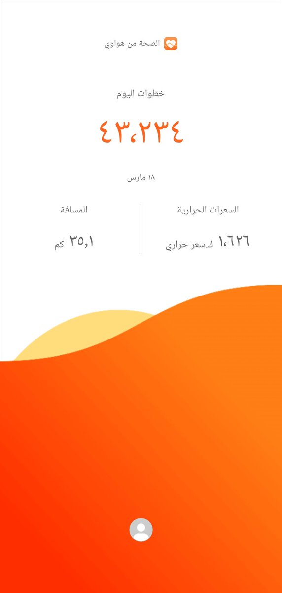 احمد الحسن tweet media