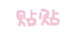 @wenshalangman1 https://t.co/KHFkNQ2q8r