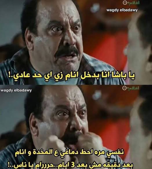 i meme it (@egymeme11) on Twitter photo 