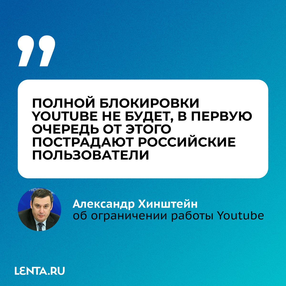 Блокировка ютуба в России 2022. Телефон полностью заблокирован