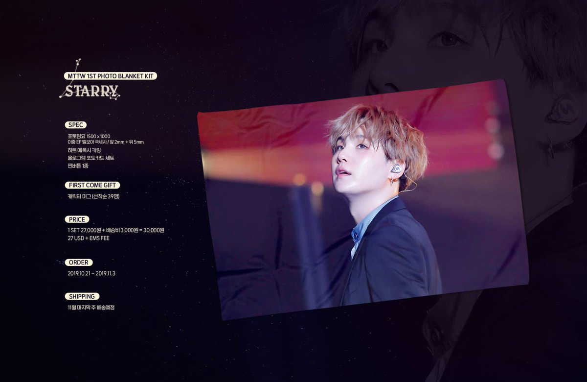 StoreEpiphany's tweet image. 🧣BLANKET KIT 'STARRY' BY MORETHAN0309🧣

Valor: R$165 + frete (navio ou EMS)

Interessados chamar na dm!