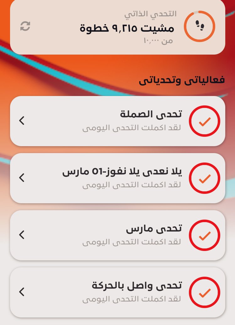 فاطمة الغامدي tweet media