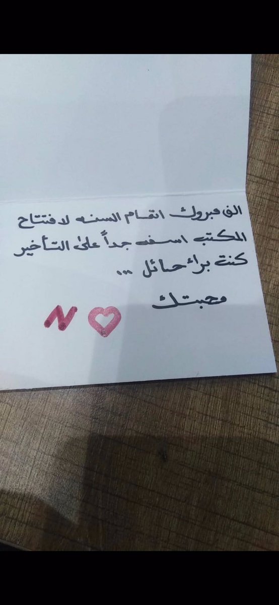 راضي السنيد مجموعة tweet media