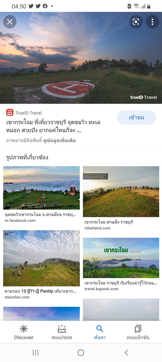 Padmaporn1's tweet photo. @Kuro_chi90 ไม่อยากจะว่าบาปสองคนนั้นเลยนะ😅แต่มีคนเค้าบอกมา มีลานจอด 🛫 https://t.co/ltYF68m5zp