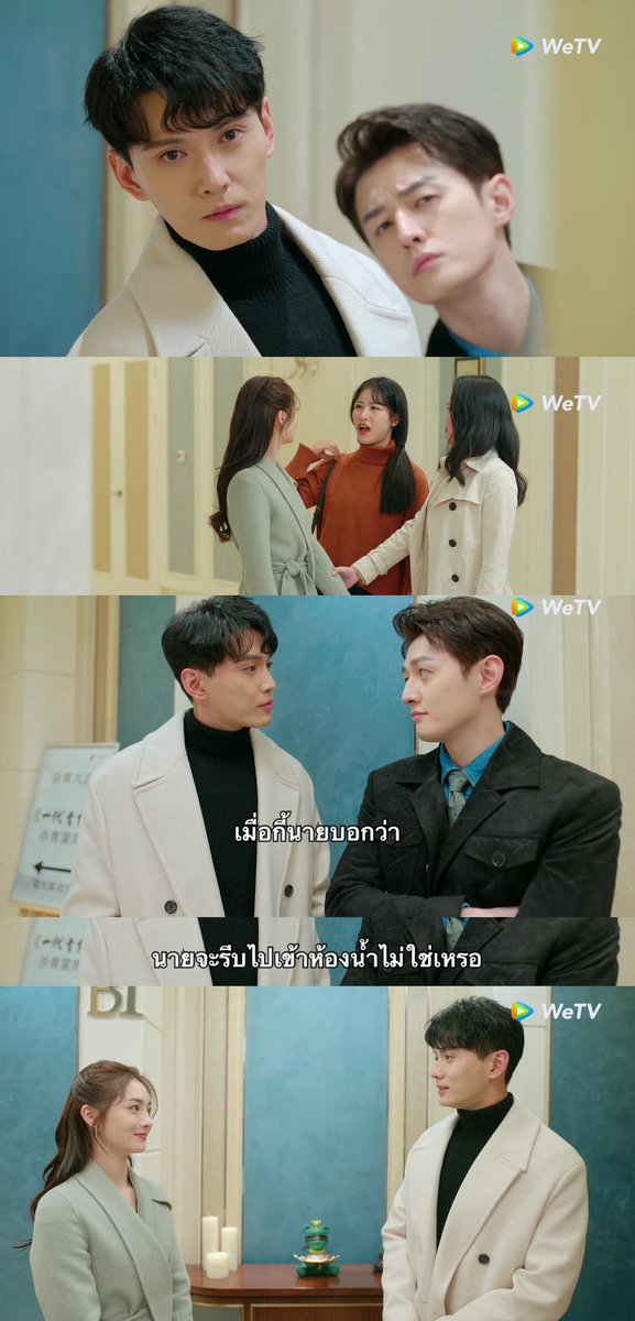 tianxelene's tweet photo. มู่ถิงโจว: โมเม้นสร้างได้ด้วยมือเรา 555 ชอบฮีมากกกก  #มาเป็นเจ้าหญิงของข้าเถอะ #BeMyPrincess https://t.co/uvRQh4xclT