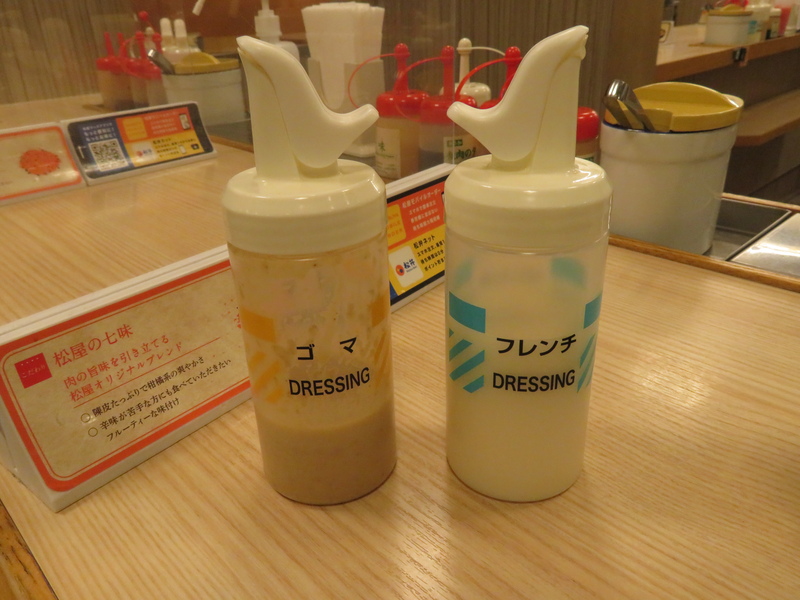 Jc 除毛クリーム さん 7松屋 重要なことを書き忘れていた R笠寺店のカウンターセットは ゴマドレッシングとフレンチ ドレッシングだけが新型ディスペンサーだった てか 英語が Dressing だけなのですがこれは Matsuyawas T Co 8js5vzuatv