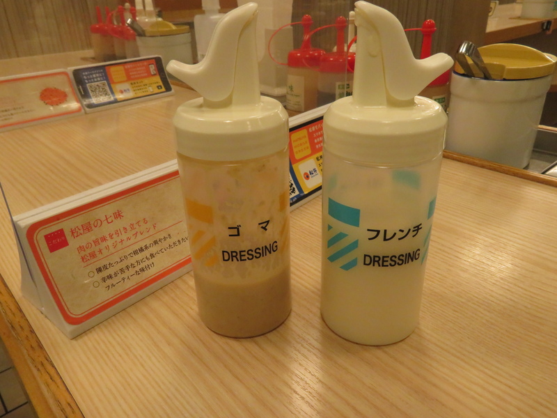 Jc 除毛クリーム さん 7松屋 En Twitter 重要なことを書き忘れていた R笠寺店のカウンターセットは ゴマドレッシングと フレンチドレッシングだけが新型ディスペンサーだった てか 英語が Dressing だけなのですがこれは Matsuyawas T Co 8js5vzuatv