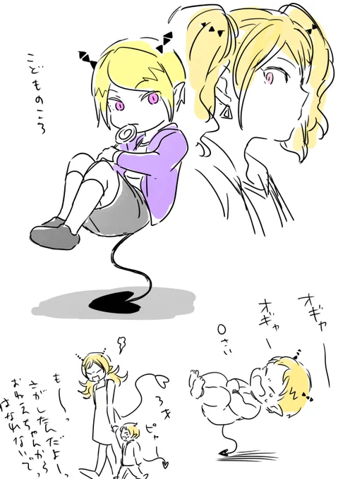 今日のらくがき
いろんなりどくん
乳児から幼児からあくどるまでの 
