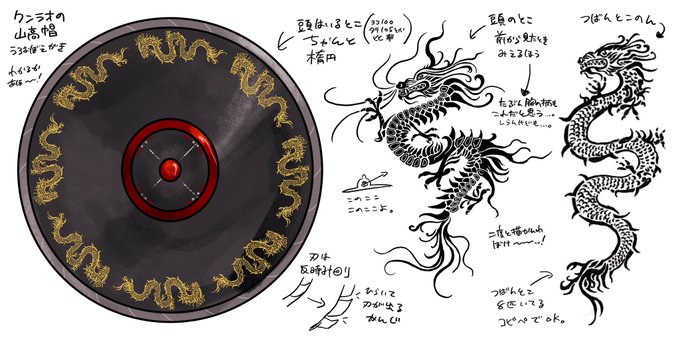 👒の👒の🐉 二度と描かねえからな馬鹿野郎 