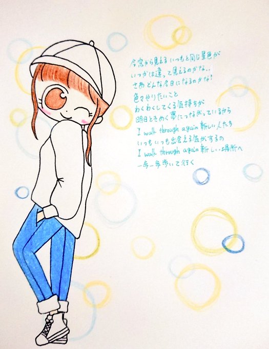 井上苑子のtwitterイラスト検索結果