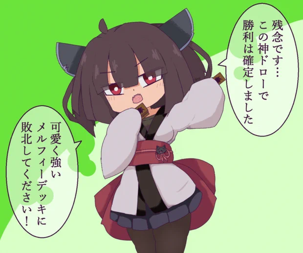 東北のデュエルストたん
#東北きりたん 