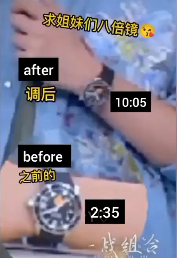 watch cpn BOTH GG AND DD HAVE BEEN CAUGHTING CHANGING THE TIME ON THEIR WATCHES xz did it for his photoshoot and had 8:05 and 10:05 in different photos from the same shoot and yb changed the time on his watch while shooting ttxs too lol