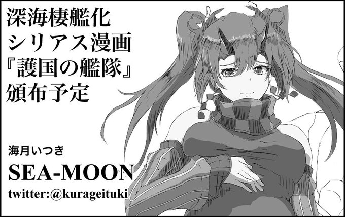 神戸かわさきに参加するよー 