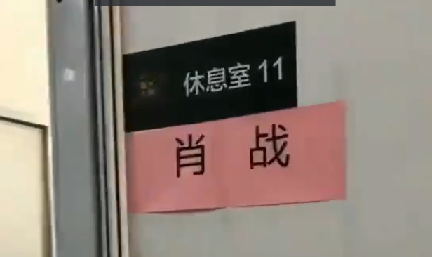 tencent 2019 cpn WHERE THEIR ROOMS BACKSTAGE WERE NEXT TO EACH OTHER FUCK FUCK FUCK and this was the tencent where they were all happy and talking and lost in each other AND OH THE SWOLLEN LIPS IN THE SECOND HALF OF THE EVENT AFTER THEIR OUTFIT CHANGE sus very sus