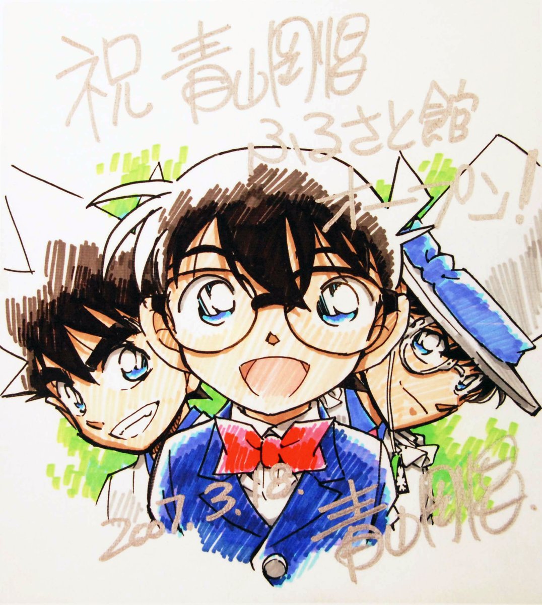名探偵コナン 100巻記念 色紙 イラスト 青山剛昌先生原画色紙 黒鉄の魚