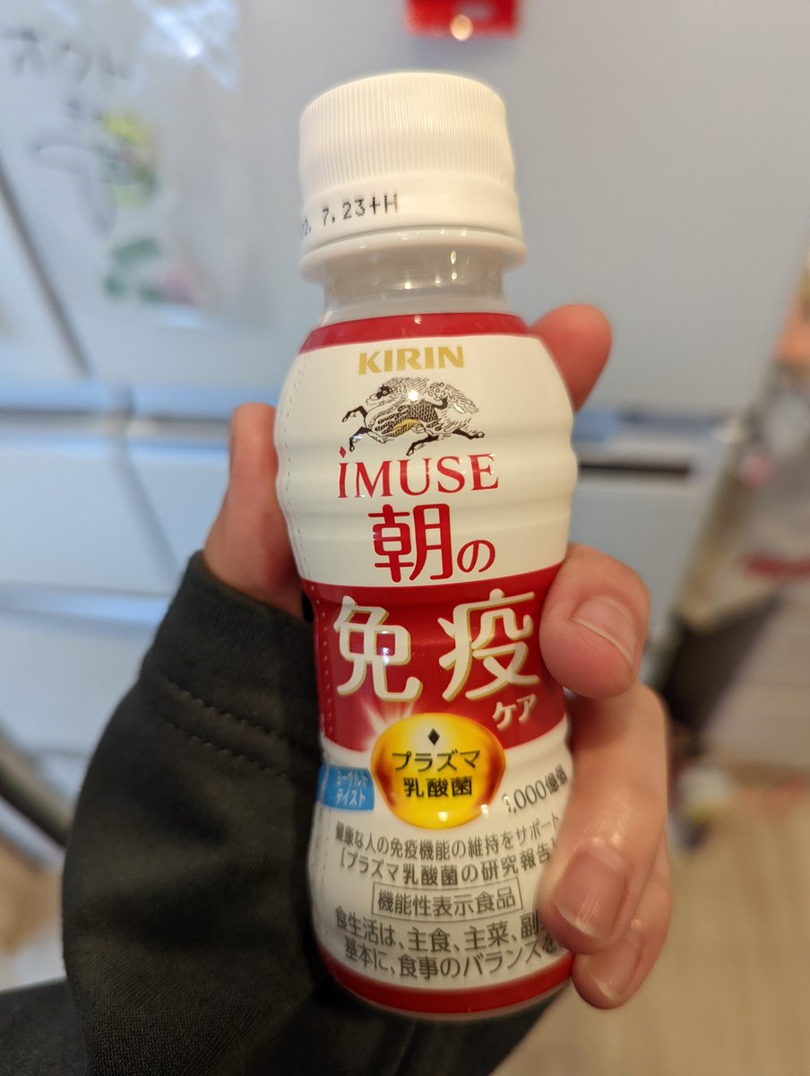 キリン iMUSE（イミューズ） 朝の免疫ケア｜免疫で日本初！機能性表示