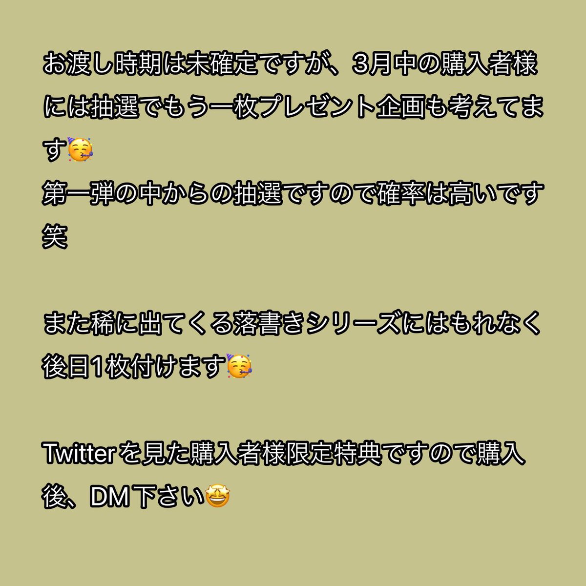 usanusan6's tweet photo. gm🌞

新シリーズ始まりましたので宜しくお願いします🤩

0.003ETH〜です🌞

一応イベント考えてますので確認してもらえると嬉しいです🐏#NFTCommmunity
#NFTcollector
#NFT 

 ↓Alice friendsです♦️
https://t.co/QvWkWf2sWn https://t.co/p8R4yBnjqU
