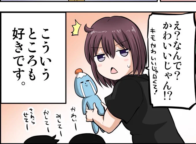 おはようございます 
