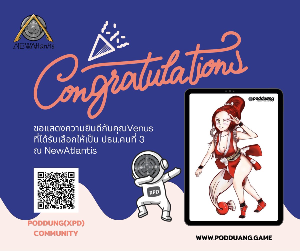 Podduang_XPD's tweet photo. ปธน.คนที่ 3 ณ NewAtlantis 😎🕍🛸🤏👾 💚🦊🌻☮️🌱👽〽️🥳🤖
 #podduang #NewAtlantis #xpd #ธนาคารเวลา #เหรียญแห่งการแบ่งปัน #หากัญย์ให้เจอ #NFTgame #metaverse #CtyptoGame #game #blockchain #cryptocurrency #pixel #NewAtlantisGameforEveryone 
#ที่นี่NewAtlantis https://t.co/7UVpF7gG9f