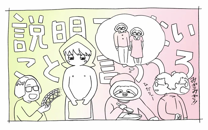 #言うう
清書
説明できないことを言ううvol.3
 めちゃめちゃ楽しい面白い最高のイベントでした!!!!
コンプ目指して次回も楽しみにしてます!! 