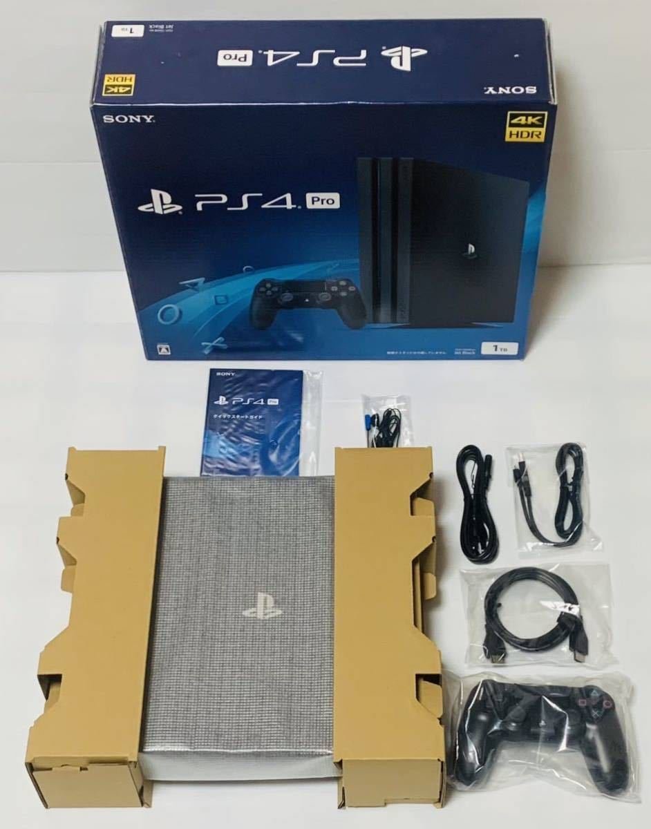 Pata bure Sony PlayStation  4 Pro 1TB  mpya .digxam.com/community/chag…