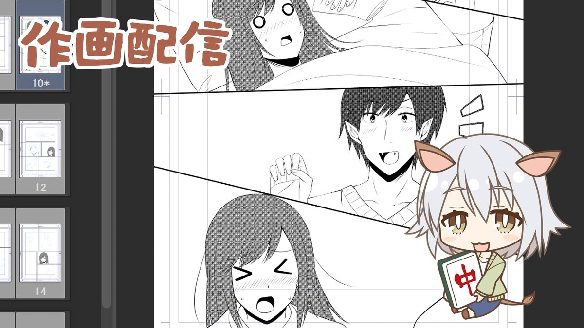 やるにゃ
https://t.co/4cp5KUG0kw 