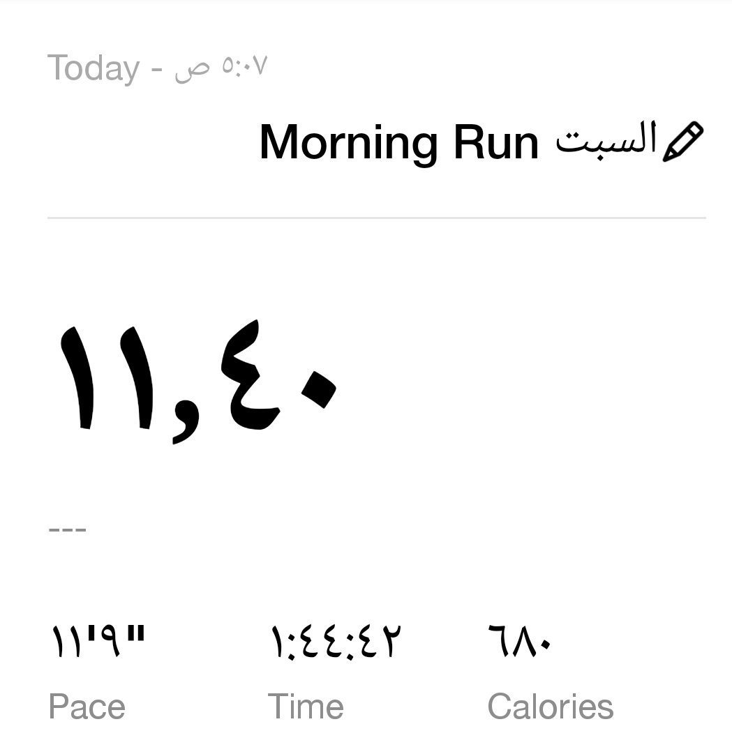 hussain ali obaidan tweet media