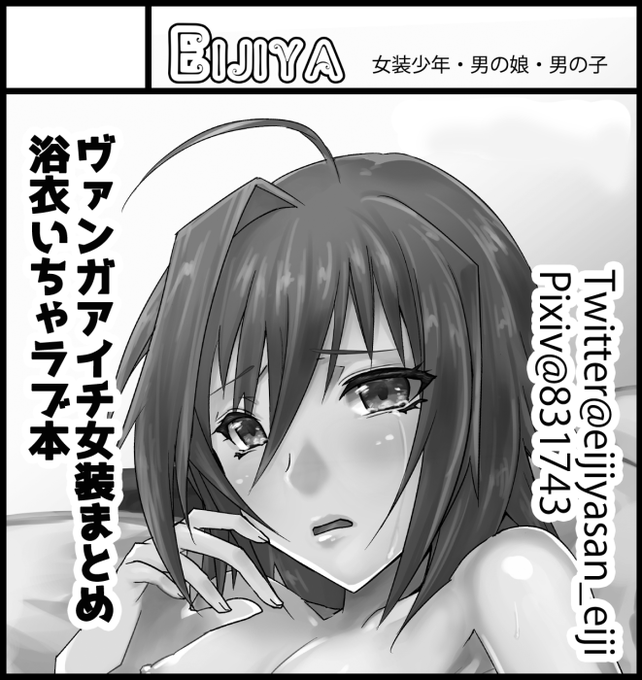 5/5ãµããã£ãšç³ã蟌ã¿ããŸãã!
ã¢ã€ãå鲿¬çœ®ããŸãð¥°