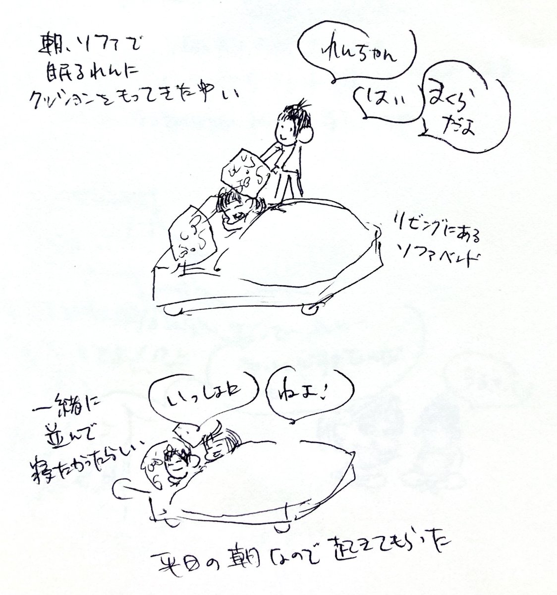 com_note_pic tweet picture