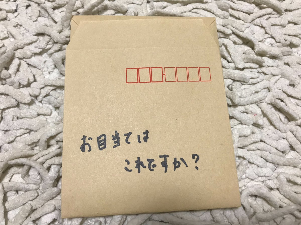 LyyG1y's tweet photo. 伝説の暴れ屋さんから@oripa_ma 0円福袋届きました！
私の勝手なご要望に答えてくださり本当にありがとうございます😭😭
レックウザsa家宝に致します
改めて伝説の暴れ屋さんありがとうございました‼️‼️ https://t.co/O2CMyDoVXs
