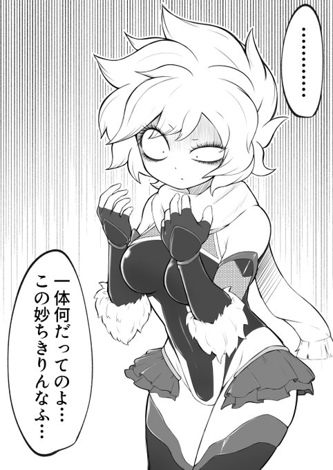 これは奴隷娼婦にされし対魔忍の魂が封印された遺品をうっかり壊して祟られてしまった対魔忍メチャ子 